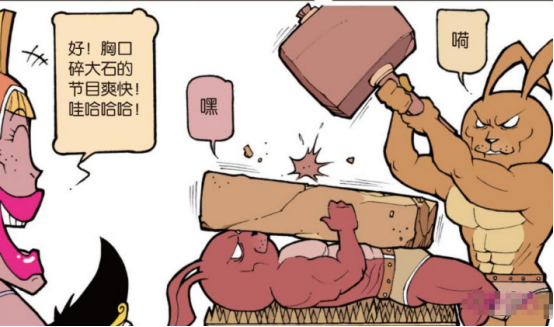 大话降龙:二郎"烛光晚餐"一口吞?嫦娥"胸口碎大石"辣眼睛!