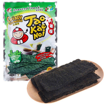 《海苔少年》——有时候成为亿万富翁除了脑子更重要的是坚持