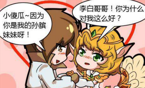 王者荣耀:孙膑你再喜欢李白送的衣服,但也不能穿着出门呀!