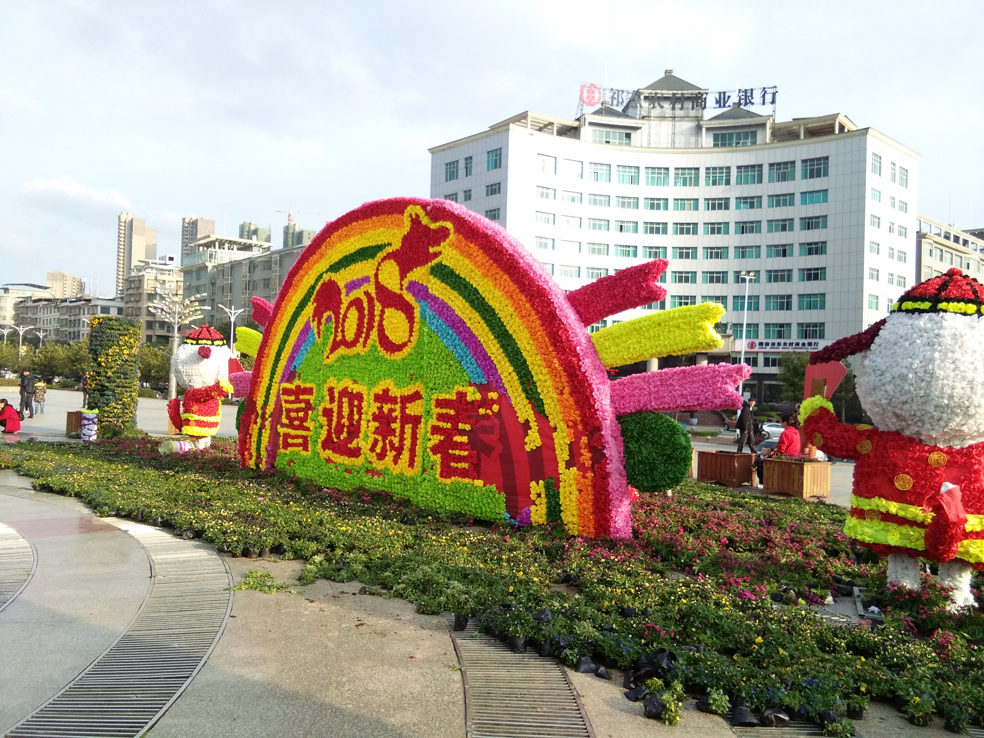 2018年我在祁东县政府广场