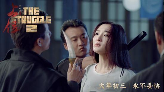 q宝事件86天,《上位2》突破2500万播放量,上亿分润将流向何方