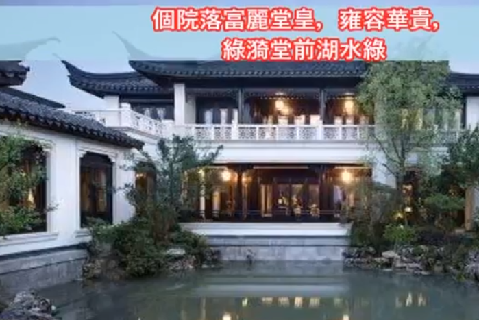 马云11亿豪宅首度曝光,奢侈程度明星都惊叹,有钱就是任性啊!