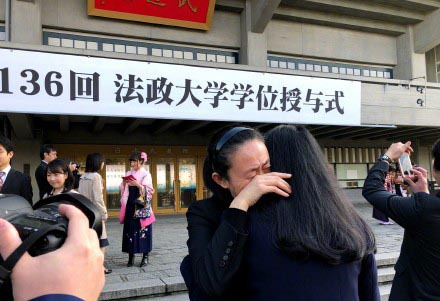 日本东京法政大学江歌图片