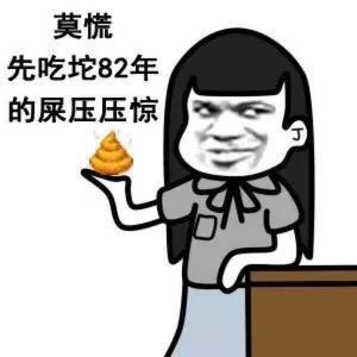 孕婦剖腹產的原因是因為有痔瘡?網友:那是自己