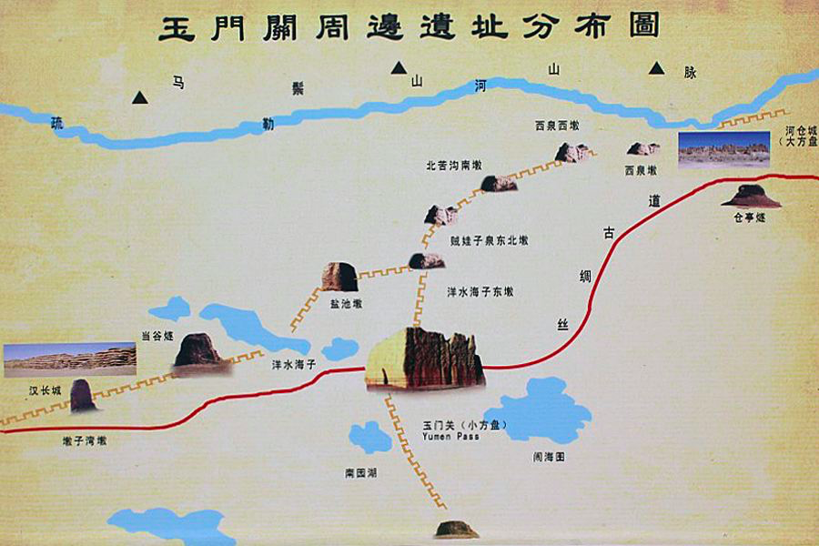 全国重点文物保护单位·甘肃篇:玉门关及长城烽燧遗址