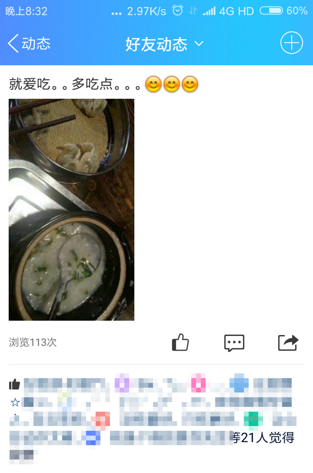 空间说说点赞网站免费(空间说说点赞网站免费便宜)