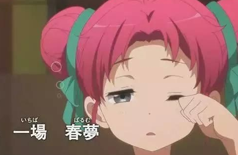 动漫中最奇葩的人物名字:图一还需自行意会,最后两个绝对百搭!