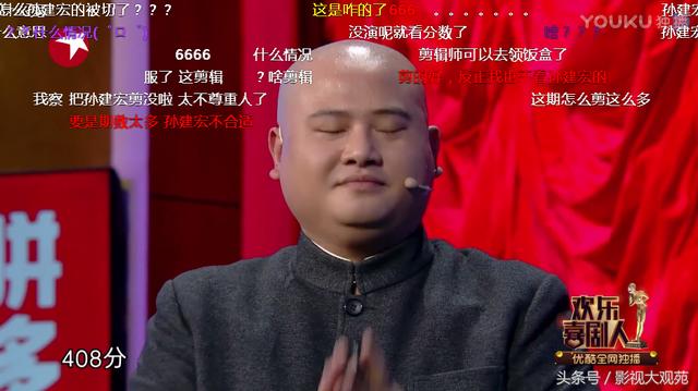 孙建宏节目被封杀涉及嘻哈被电台ng裁剪 怎么办