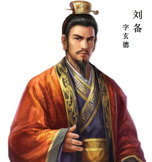 与诸葛亮董允费祎合称"蜀汉四相"蒋琬最初随刘备入蜀,为广都县长因其