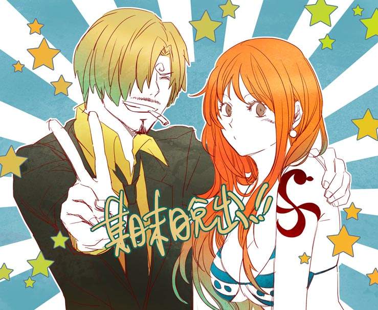 《海贼王》娜美为什么在乌索普面前那么开放,而对山治很冷淡?