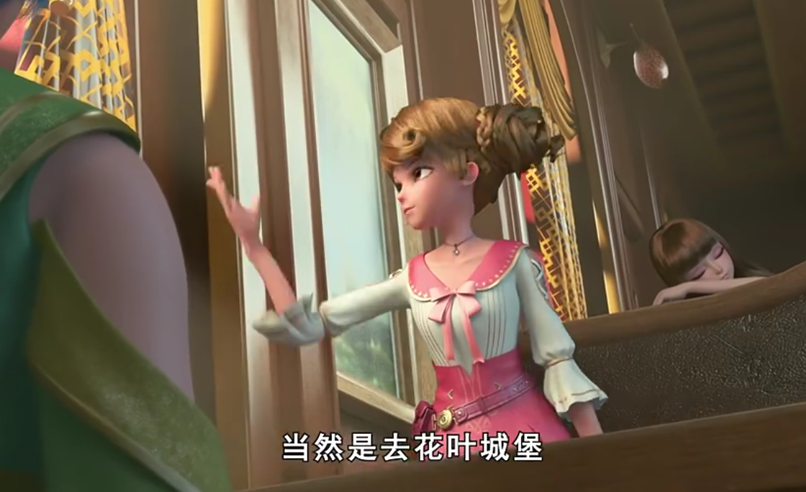 《星学院3》美星和莉莉被乐乐困在镜像世界,花叶城主是幕后之人