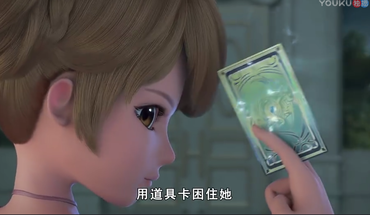 《星学院3》美星和莉莉被乐乐困在镜像世界,花叶城主是幕后之人