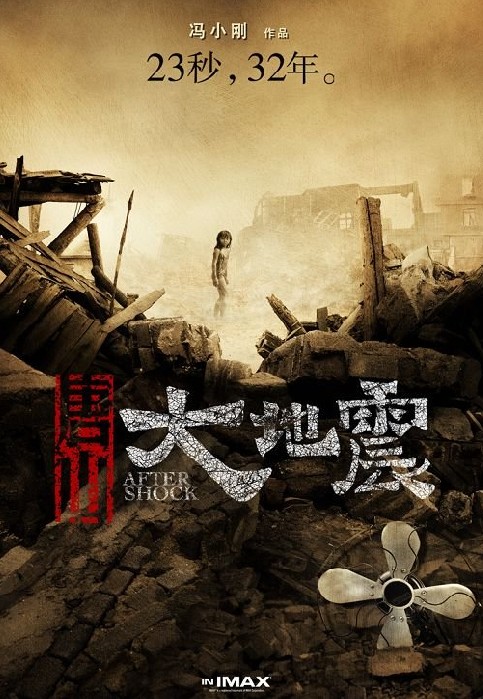 好莱坞十大经典灾难片《后天》也仅仅只能排名第2位