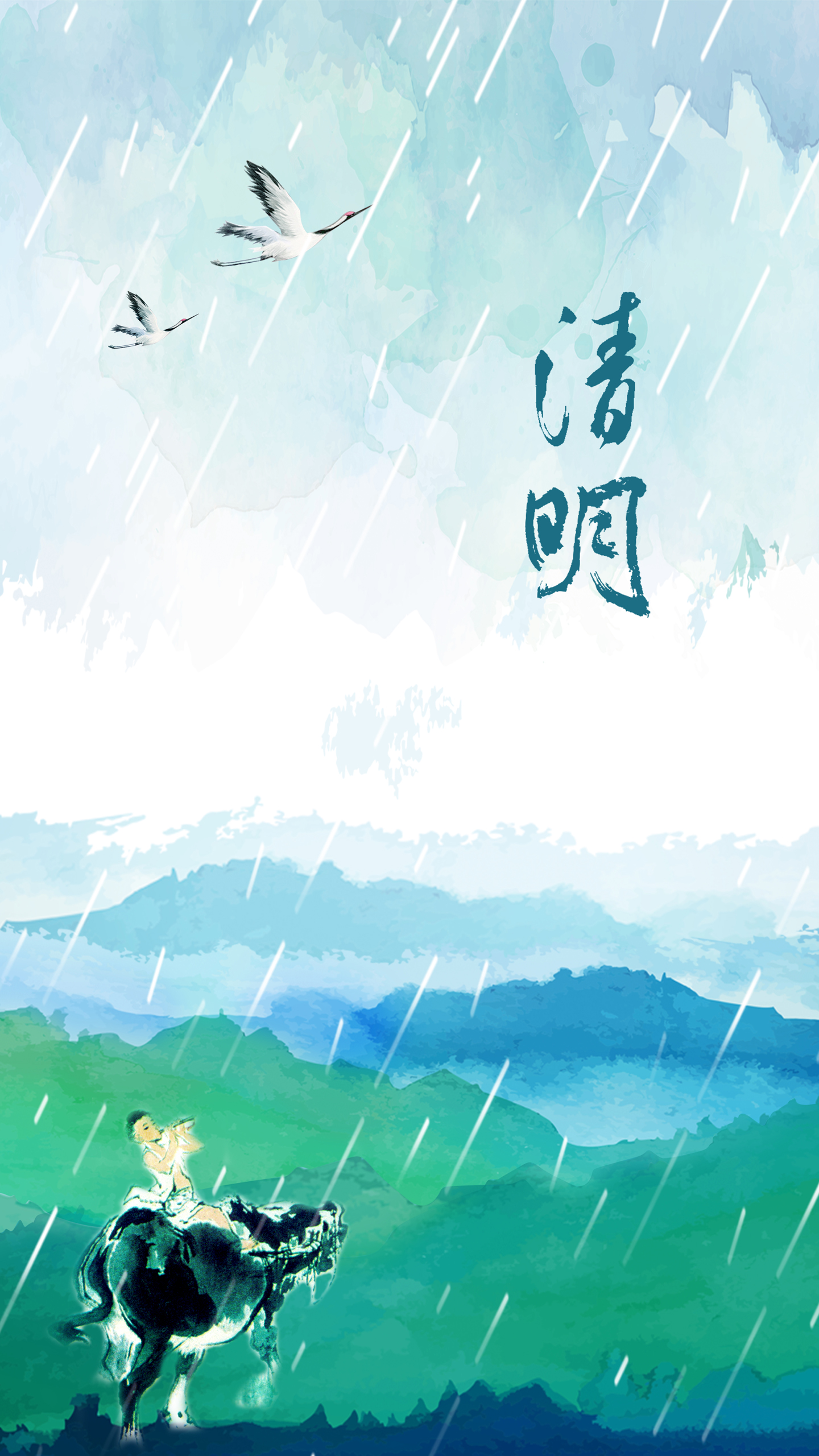 清明时节牧童吹笛插画