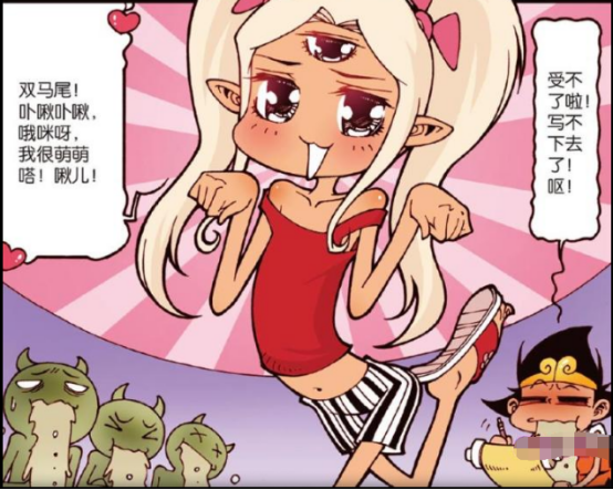 大话降龙:"二郎神化身呆萌女主智斗牛魔王,大获胜利!