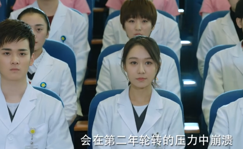 儿科医生:唐雨佳阴差阳错分配儿内科,申赫立志当医生不改初衷!