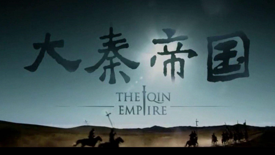 《大秦帝国之裂变》:两个人撑起一部剧