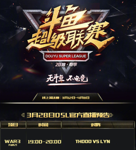 war3解说曾卓ted称解说时有美女左右相伴 网友:嫂子提不动刀了?