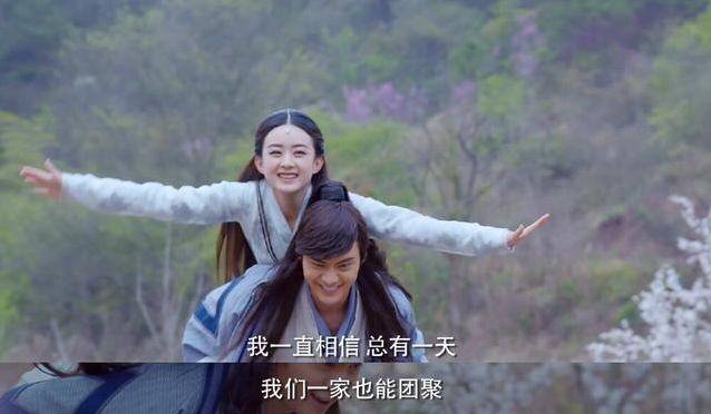 玉无心丁隐终回归《蜀山战纪2》,剑侠情缘和踏火行歌是有联系的