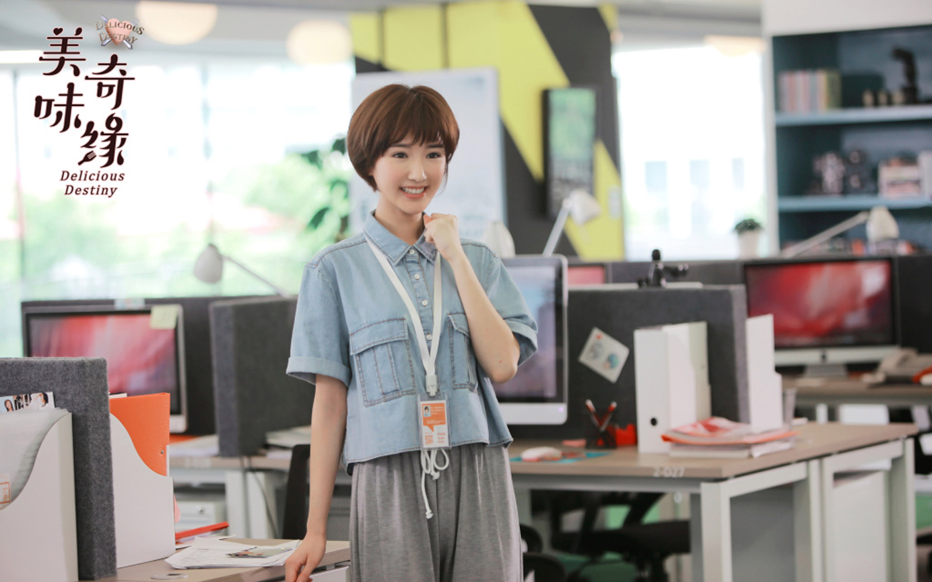 毛晓彤在《美味奇缘》中的造型,你最喜欢哪一个?