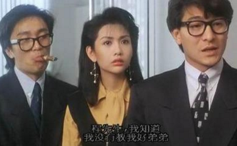 7《梦边缘》拍摄于1987年,周星驰在里面饰演一名刚毕业不久的大学生