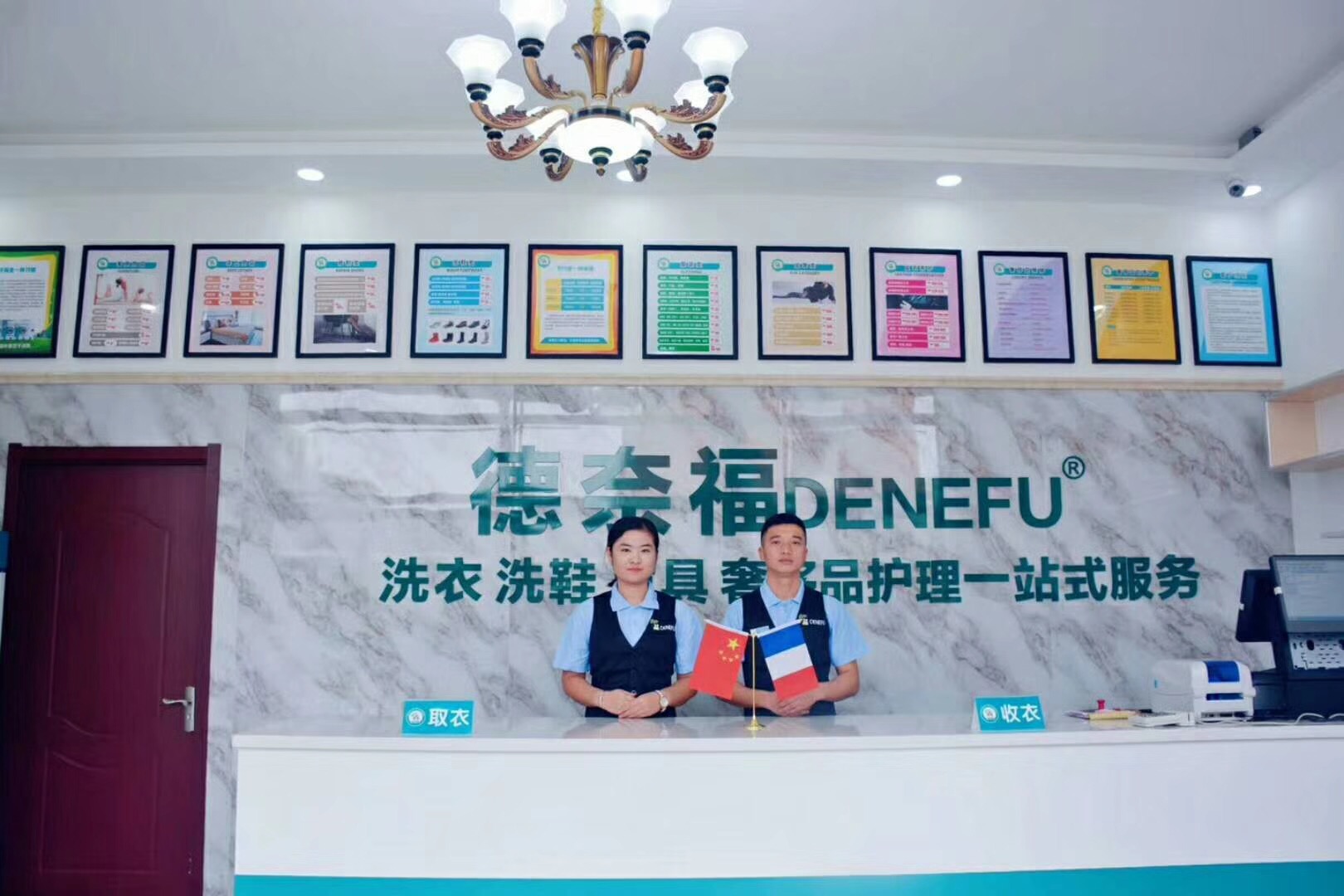 德奈福干洗店加盟品牌连锁:具体干洗店利润分析