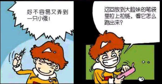 貓小樂:小衰完美詮釋