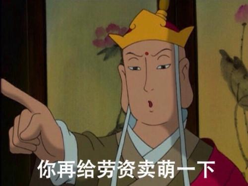 老师问郑成功是谁,我说我知道他的母亲,老师问我是谁,我说