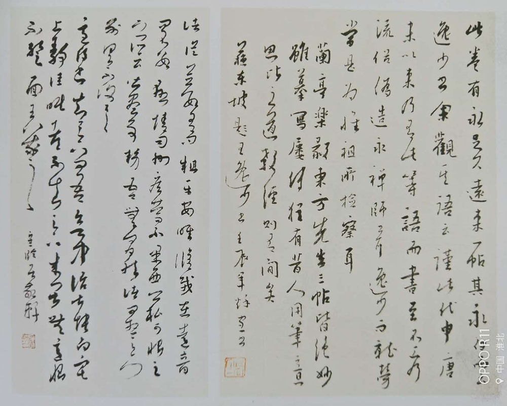 中国著名文艺评论家陈传席,赏析当代书法名家上官守一书法作品