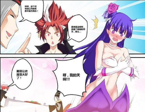 王者荣耀:王昭君穿的裙子突然变大了,于是……玄策你太坏了!