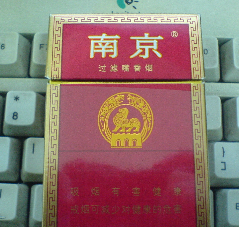 10元左右的5款南京烟,第一款经常断货,第二款现在都见不到了!