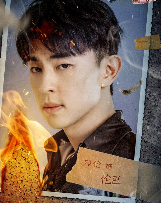 《我是大侦探》第二期《相约九八》超燃海报,总有一张是你喜欢的