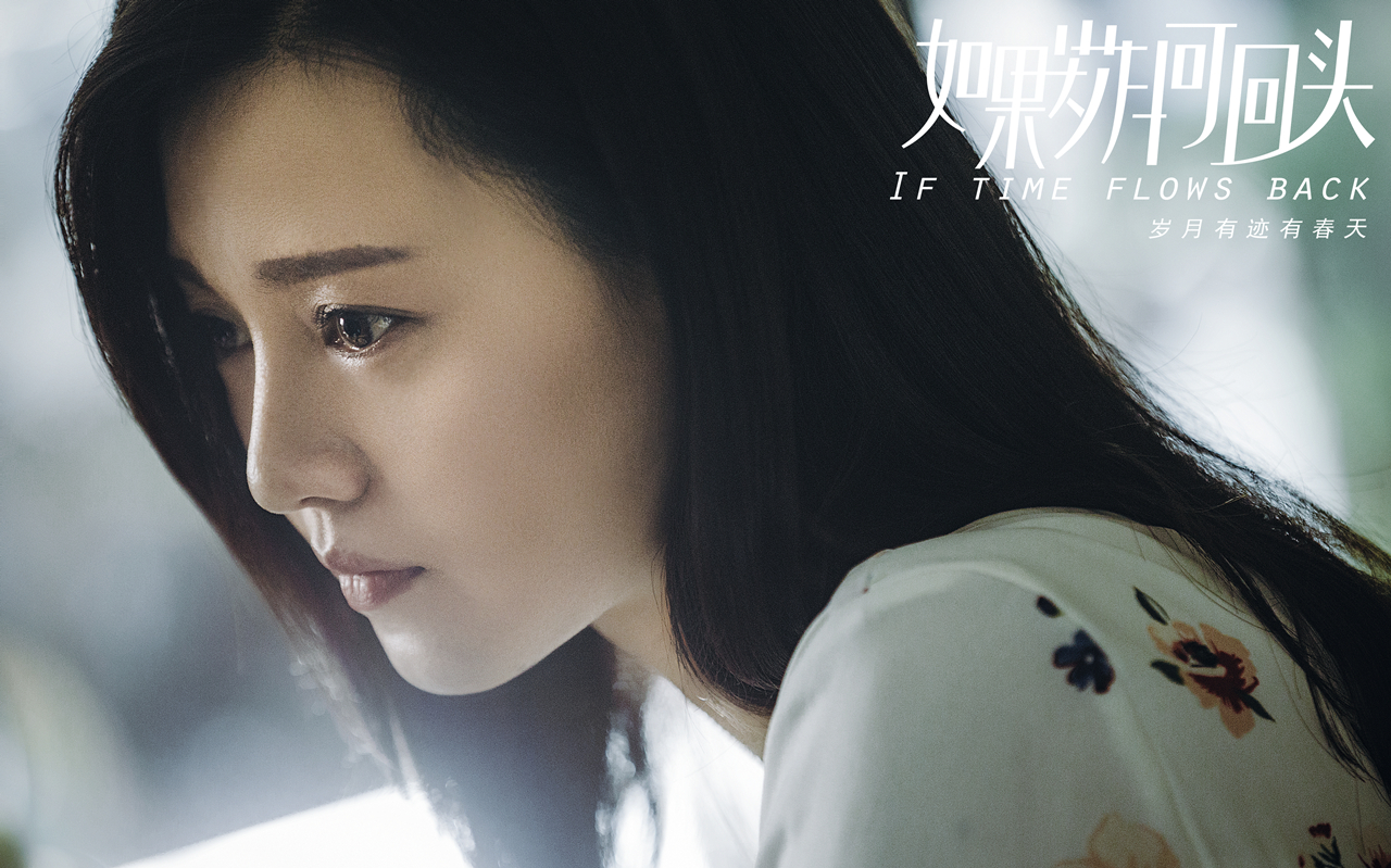 《如果岁月可回头》发布侧眸情深剧照:靳东蒋欣携手演绎都市情深