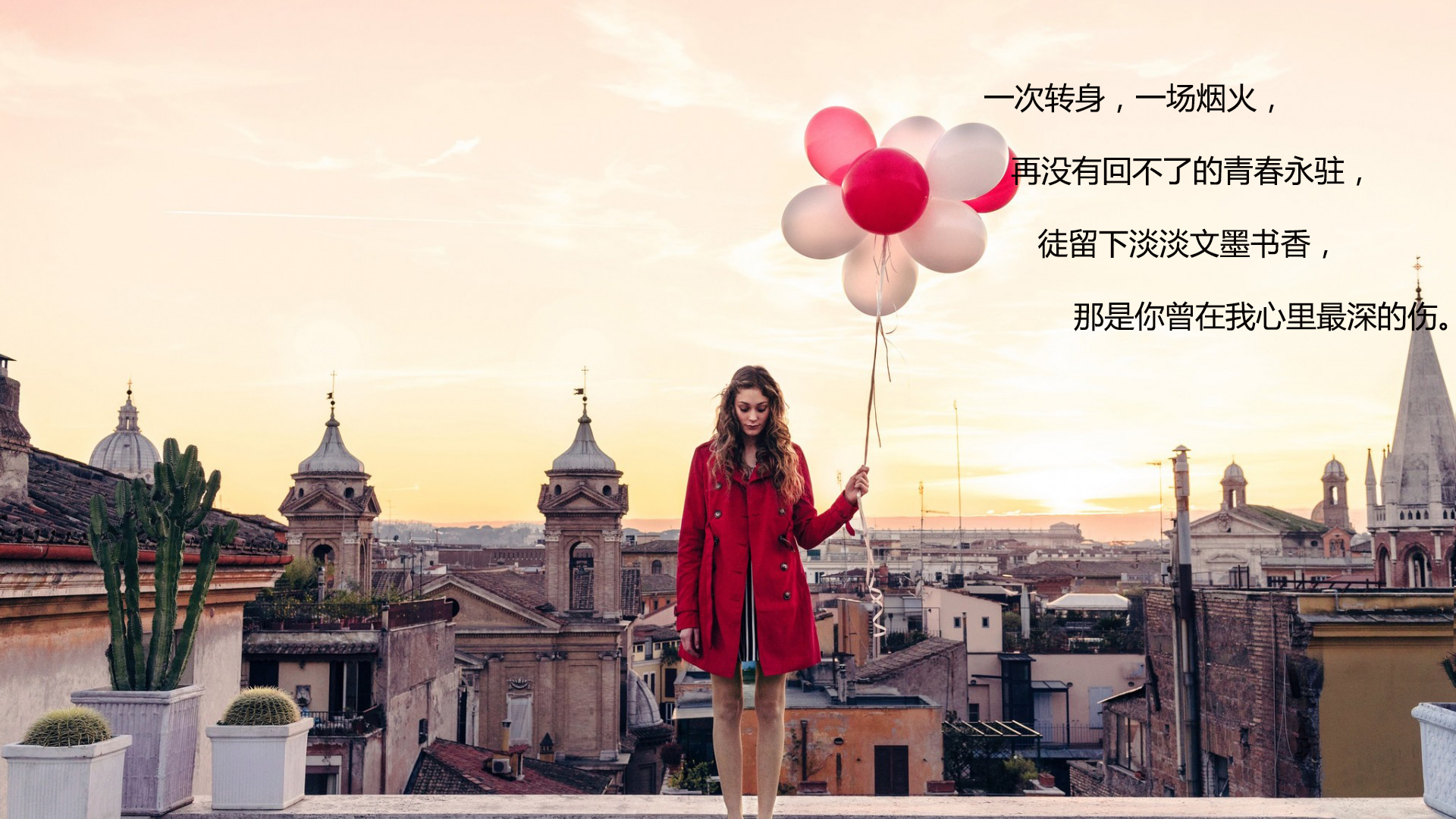 彻底死心的句子配图