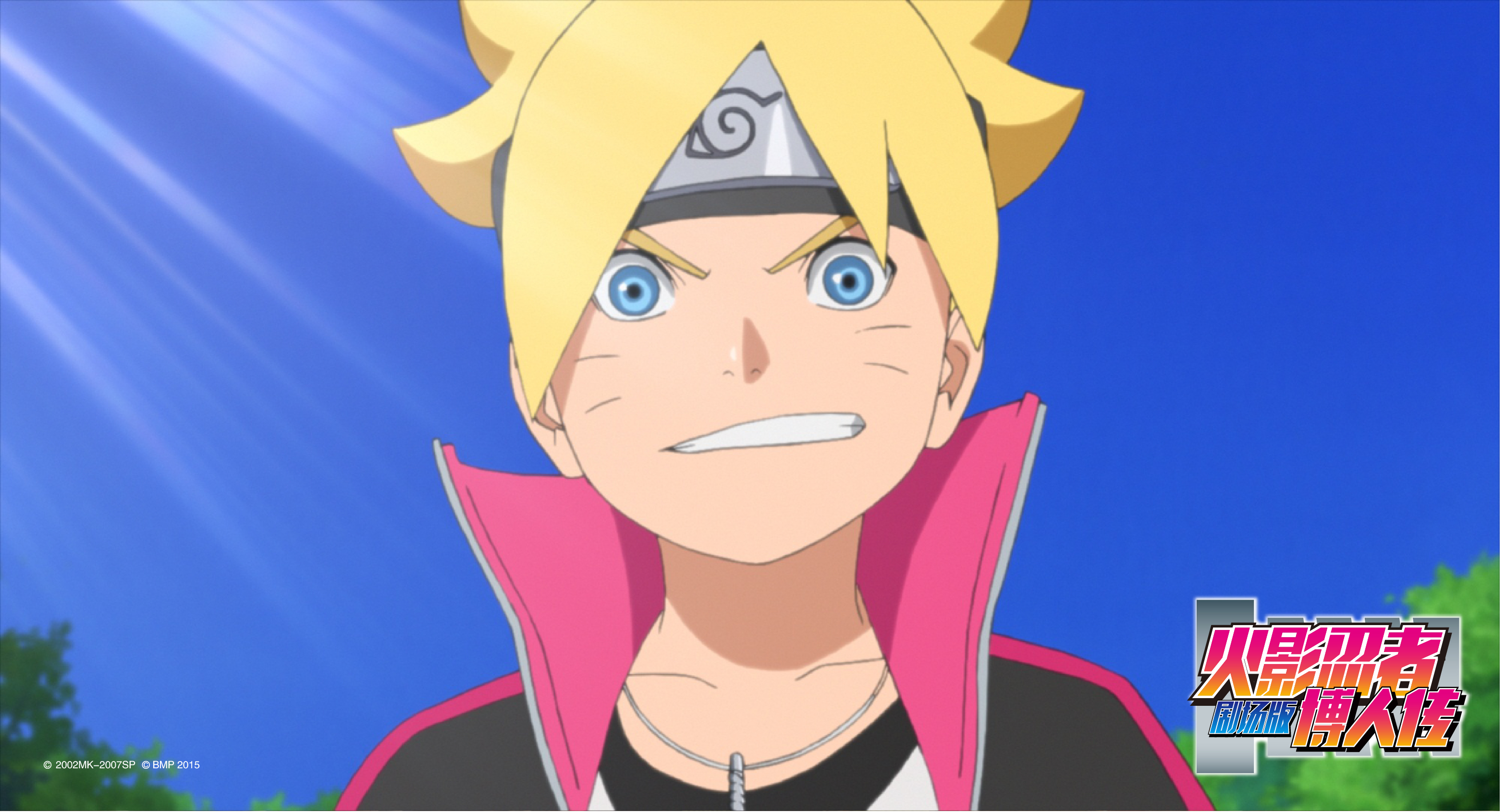 《火影忍者剧场版:博人传》致那些年我们追过的日漫,依旧很热血