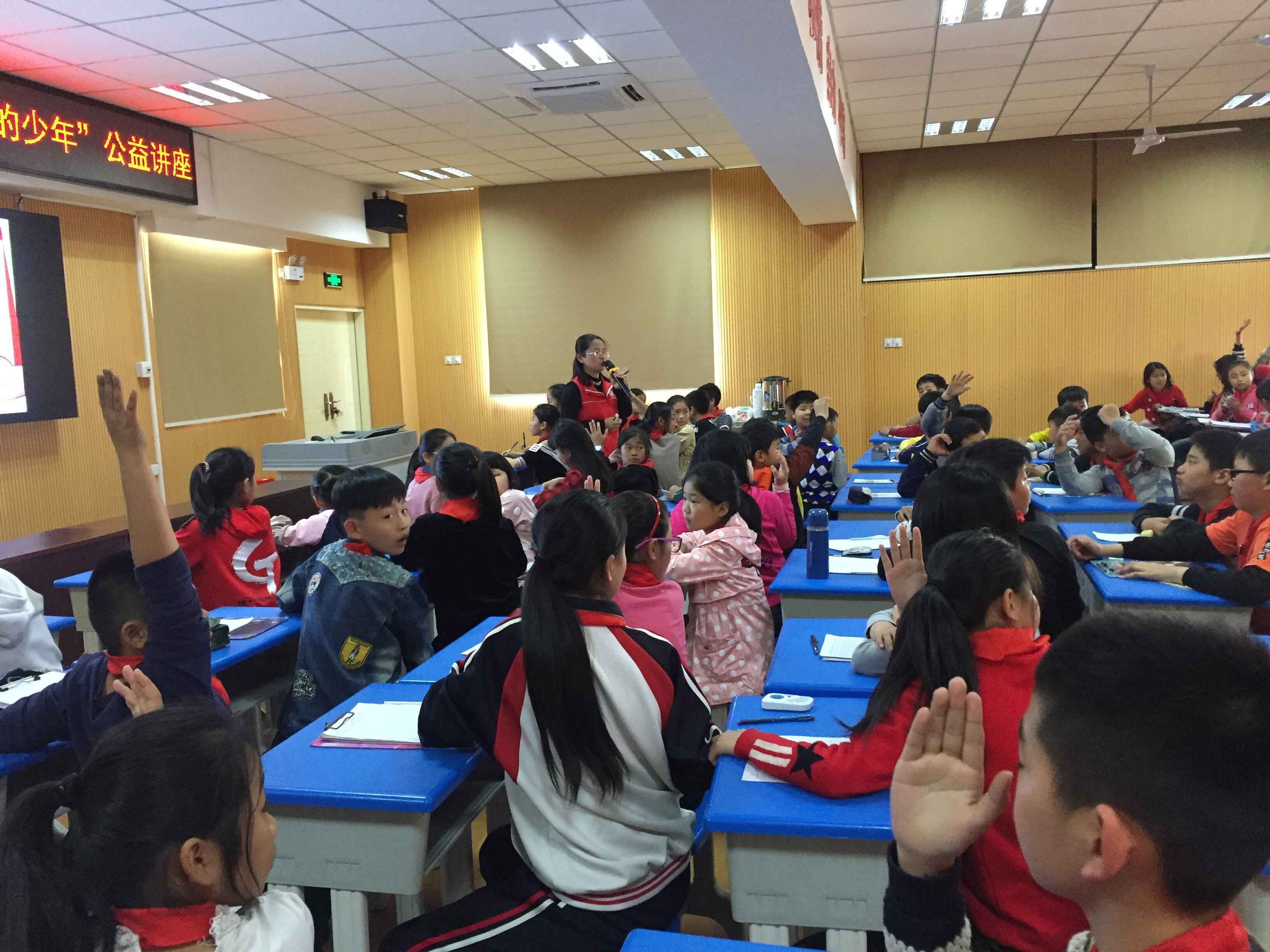 走进版筑中心小学开展"行动起来,做雷锋式的少年"公益讲座