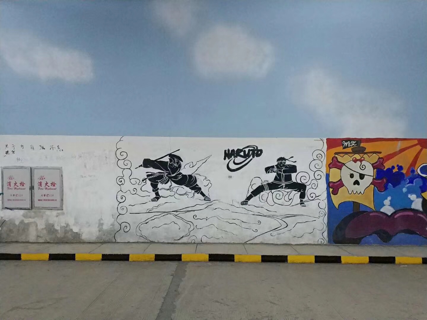 中国最文艺的隧道,最长的涂鸦隧道:厦门大学芙蓉隧道