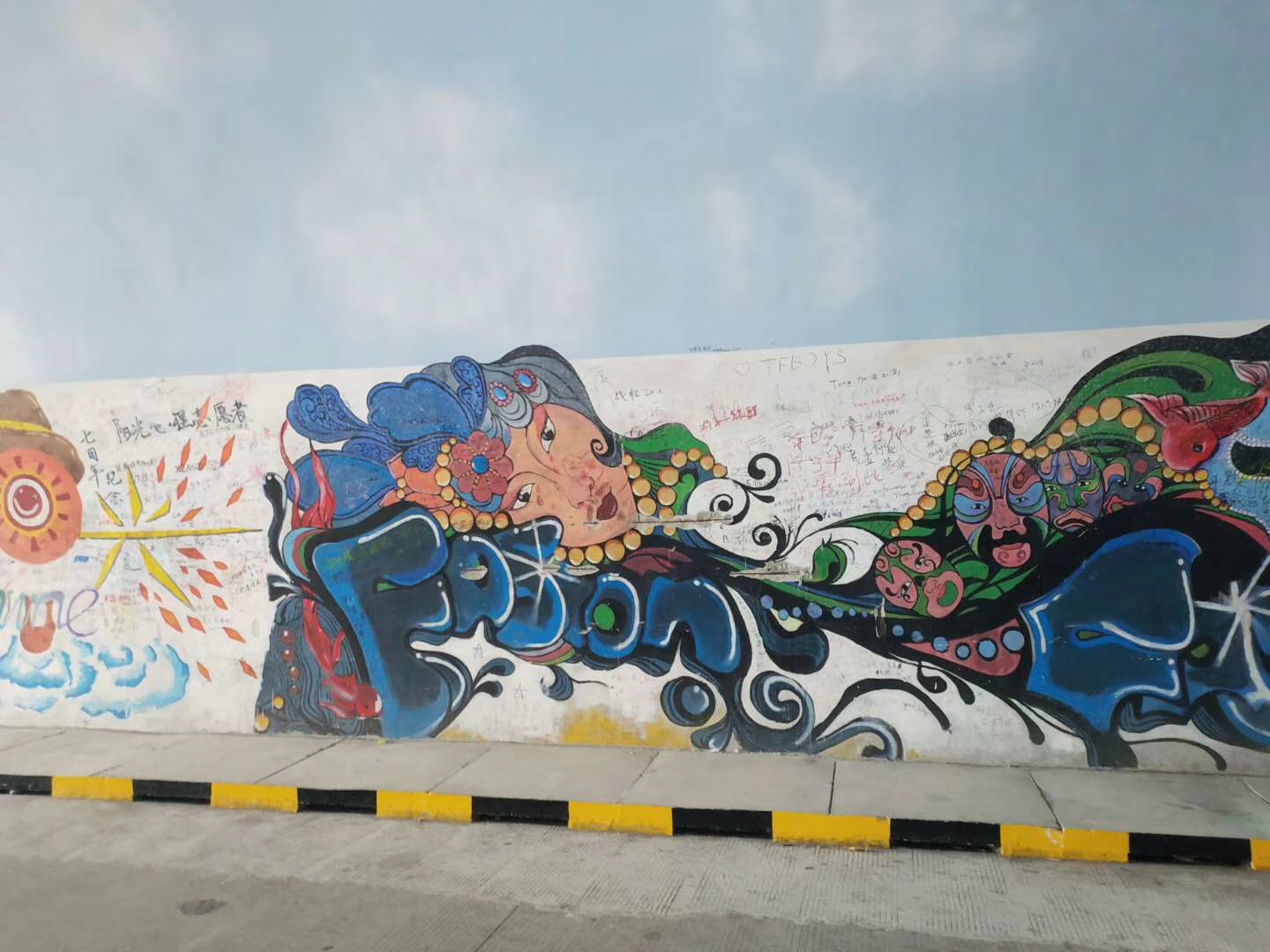 中国最文艺的隧道,最长的涂鸦隧道:厦门大学芙蓉隧道