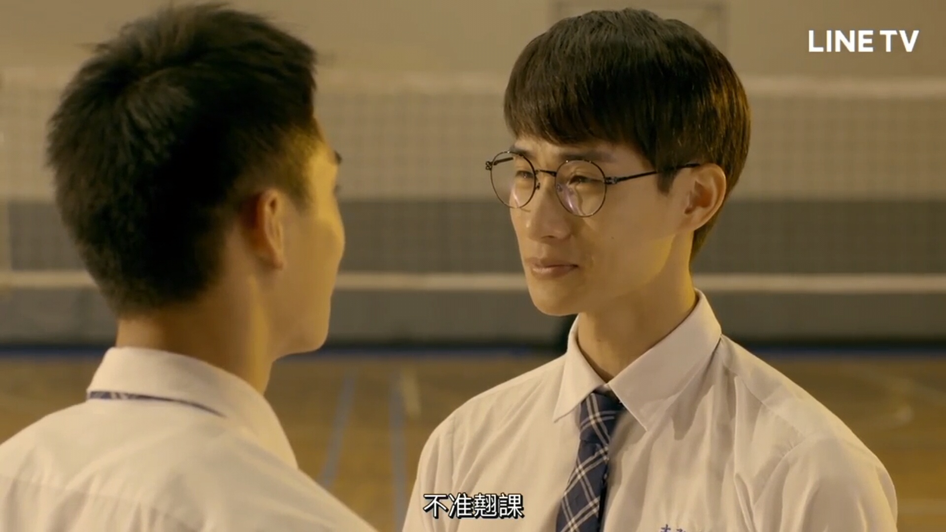 《越界》——我不知道自己有多喜欢你,但若去见你,我都跑着去