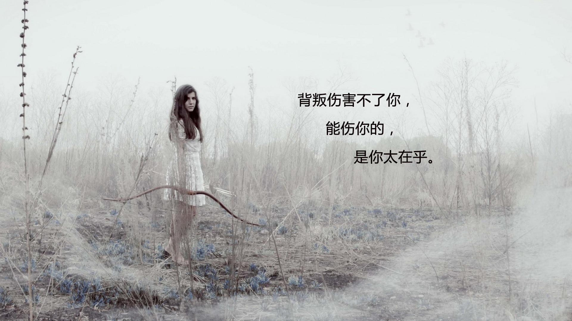 人生感慨心累了说说