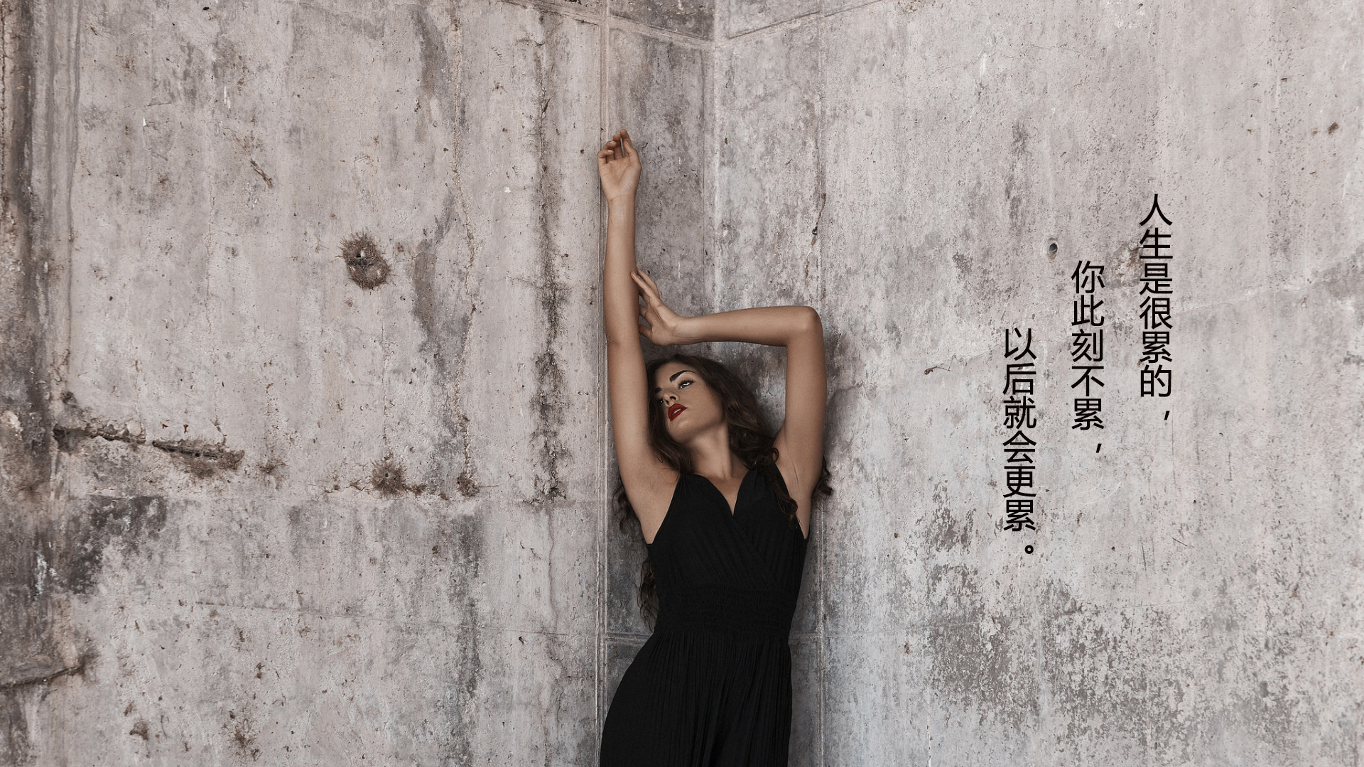 对现实生活心累的伤感说说壁纸图片