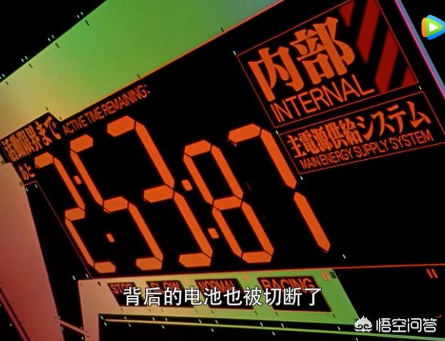 eva的电池为什么怎么用都是五分钟?