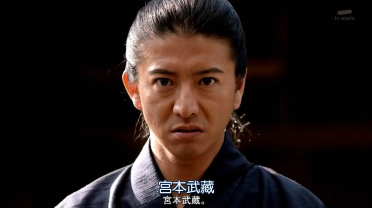 岩流岛之战,"橘右京"为何输给了宫本武藏