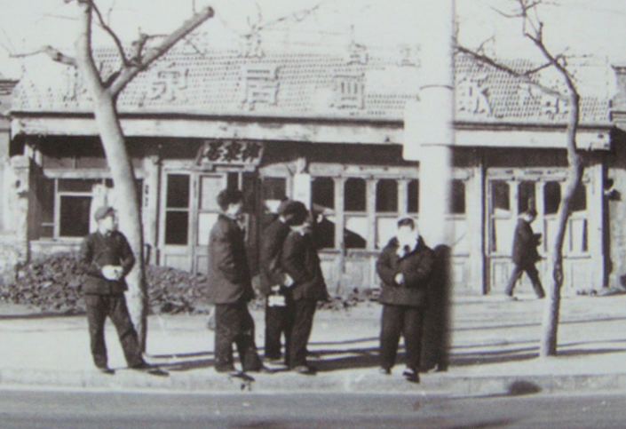 60年代的北京新街口老照片:那时洗澡要澡票,理发要理发票