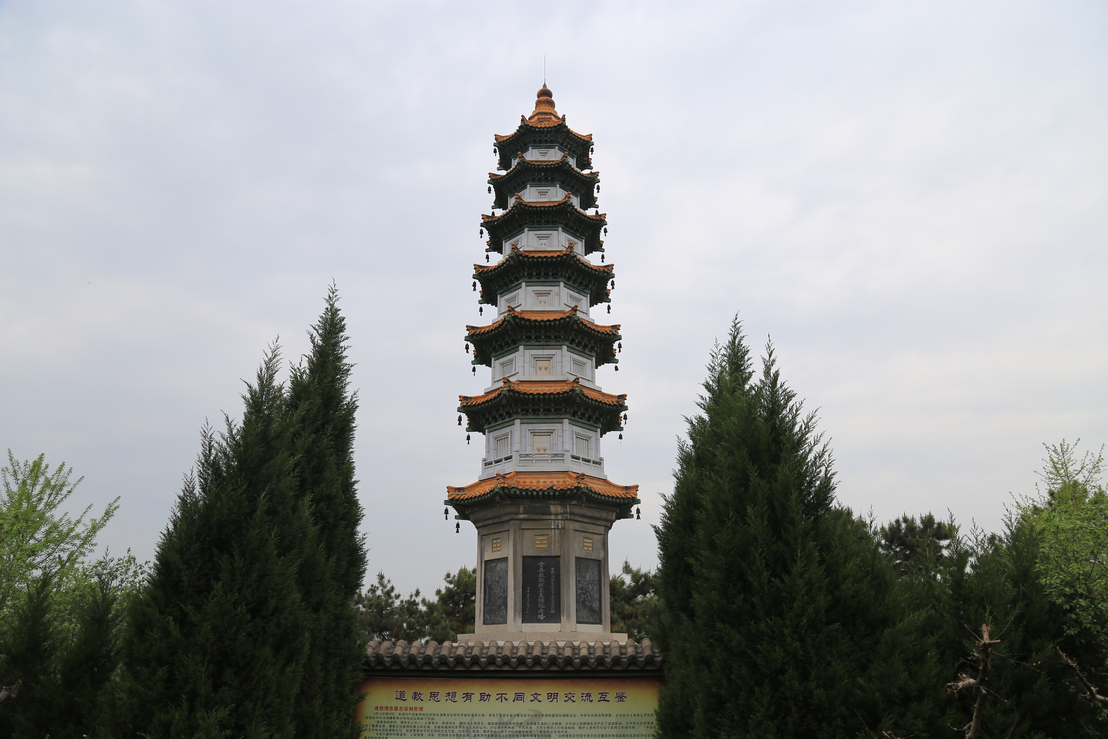 西安开车30分钟到鄠邑重阳宫 看千年银杏活死人墓门票仅一包烟钱