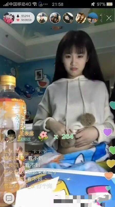 快手小礼物妈妈的照片图片