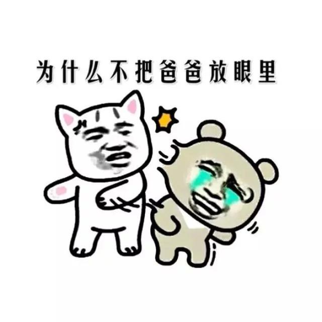 开心一刻:女神:白云深处有人家,我:黑土遍地是青山,然后女神