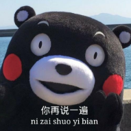 惨喽!小情侣开心去领证结婚证,结果遭辱骂!这是闹哪样?