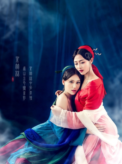 姐妹花古装写真双双撞脸马苏,真的是沉鱼落雁