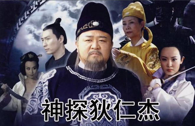 《神探狄仁杰》这些穿帮镜头,播了14年我才发现,但它依旧是经典